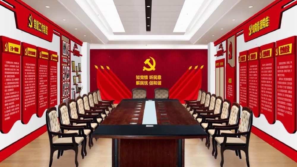 党政机关